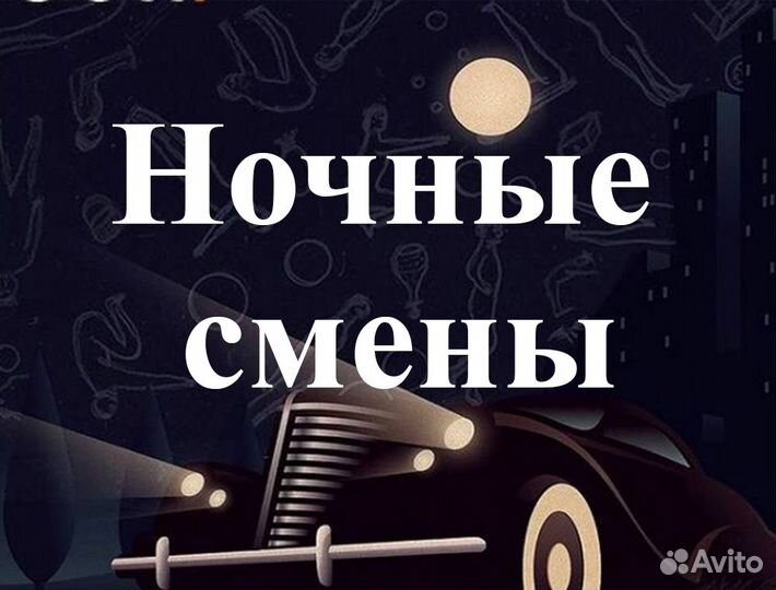 Оператор склада в Озон (для граждан снг и РФ)