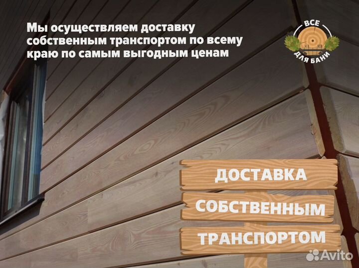 Планкен лиственница от производителя