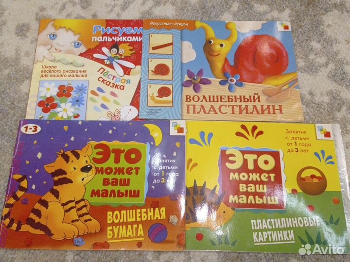 Волшебный пластилин. Обучающие альбомы