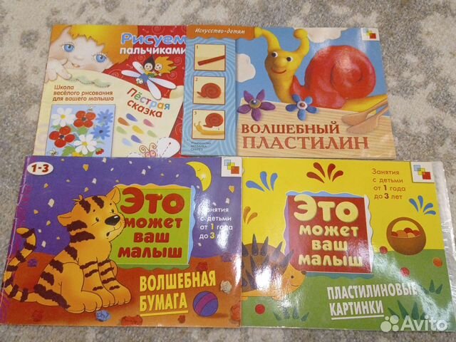 Волшебный пластилин. Обучающие альбомы