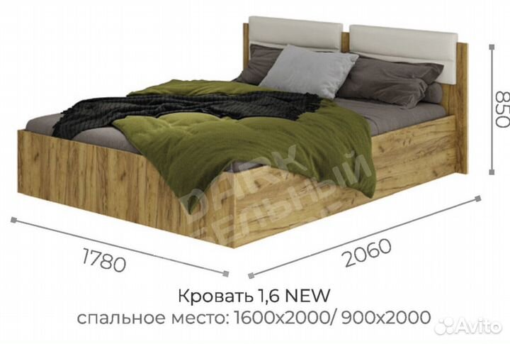 Кровать двуспальная