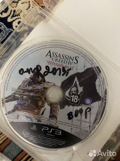 Диски на PS3
