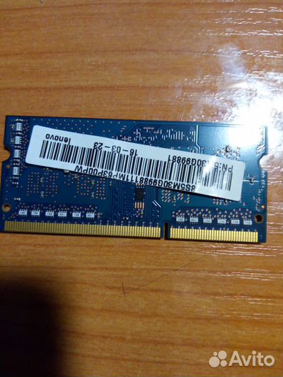 Модуль памяти