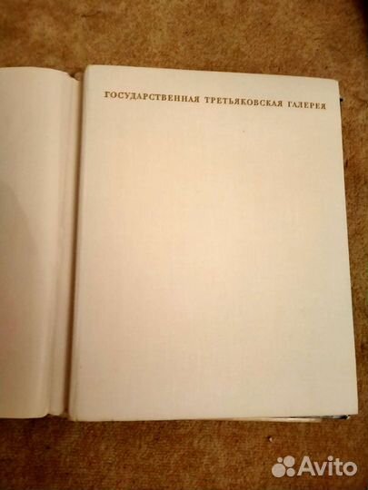 Книги альбомы по искусству старые