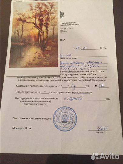 Картина холст масло