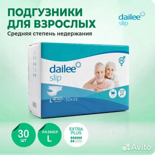 Памперсы для взрослых L, Dailee (Extra), 30 шт