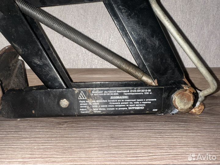 Домкрат рычажно-винтовой