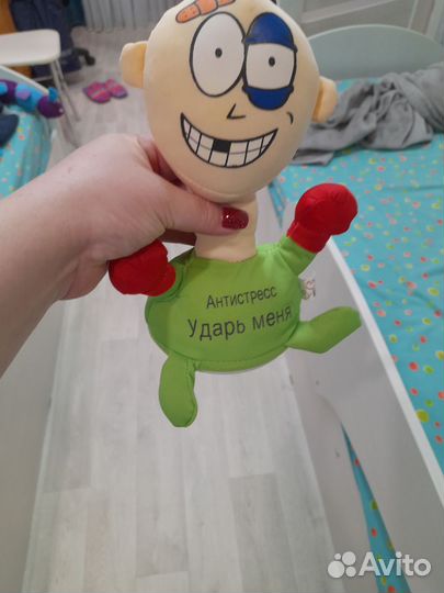 Игрушка мягкая антистресс