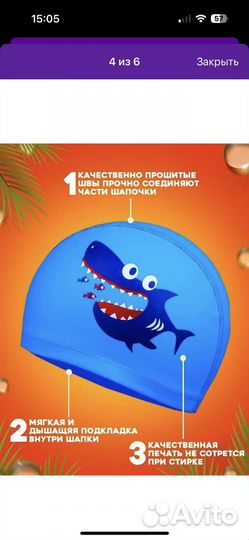 Набор для плавания новый на мальчика