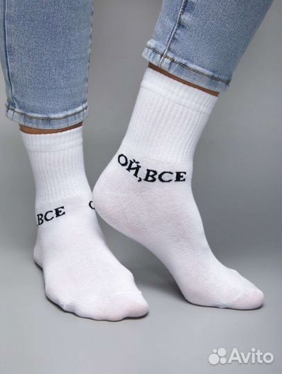 Набор носков подарочный с надписями принтом