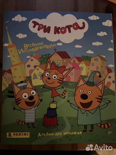 Наклейки Три кота (веселые исследователи)