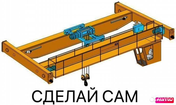 Кран-балка своими руками