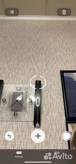 Часы настенные