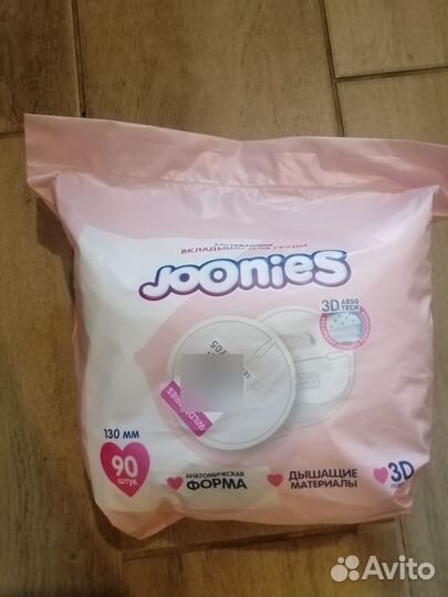 Прокладки для груди