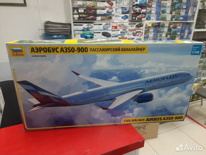 7039 Самолет А350-900, 1:144 Звезда