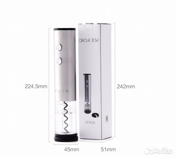 Электрический штопор xiaomi circle JOY