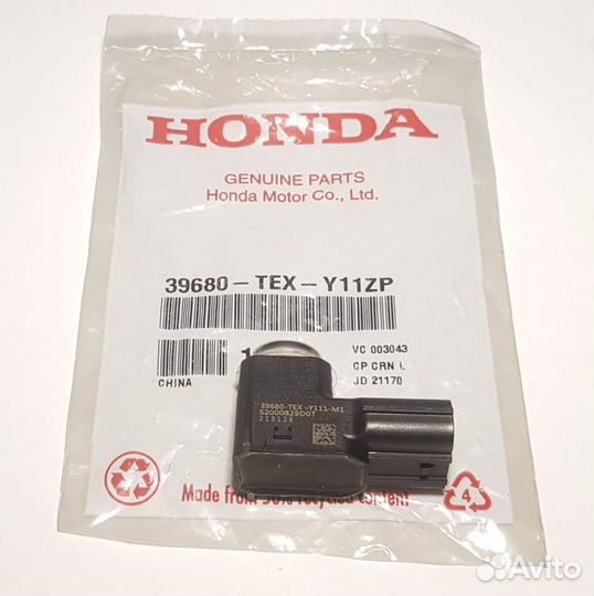 Датчик парковки Honda Civic 10 / CRV 5