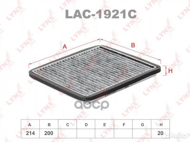 Фильтр салона угольный chevrolet spark III 1.1