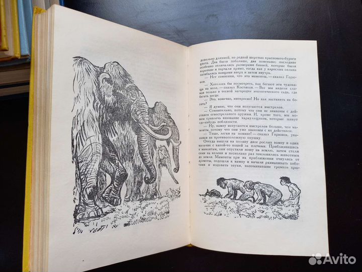 Первая библиотека приключений В.А.Обручев