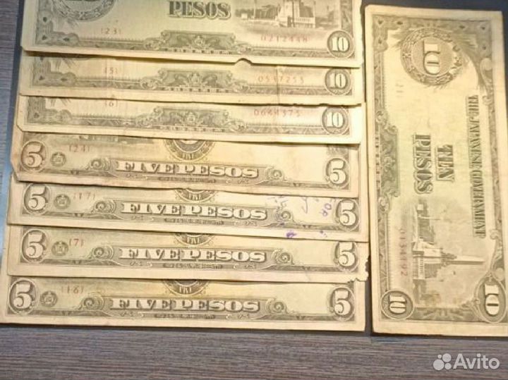 Боны Японии, оккупация