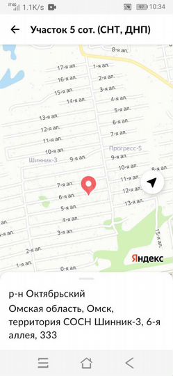 Участок 5 сот. (СНТ, ДНП)