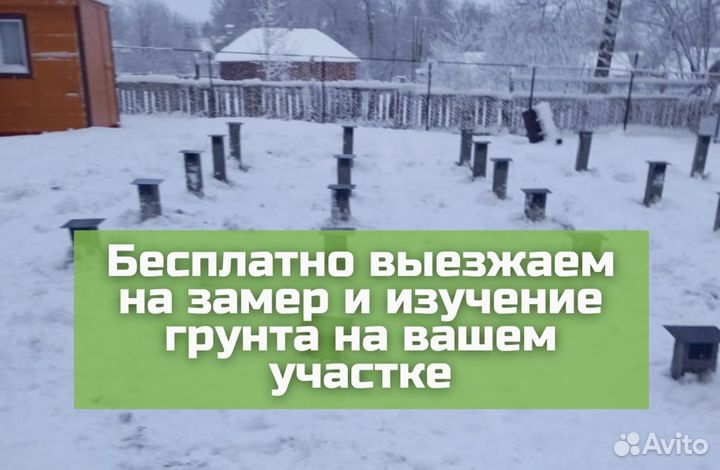 Жб сваи