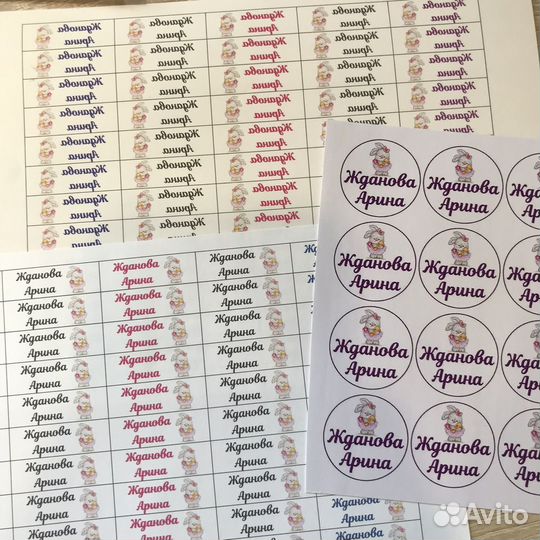 Наклейки в школу детский сад