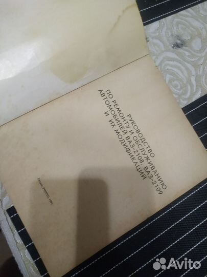 Руководство и каталог запчастей на ваз 2108, 2109