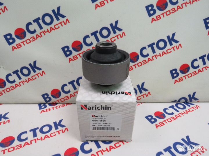 Сайлентблок narichin NRM-1585