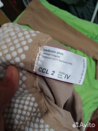 Компрессионные чулки mediven 2 класс