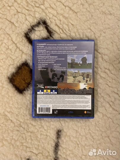 Игра для приставки pa4