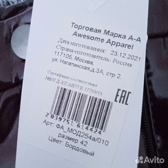 Шорты женские