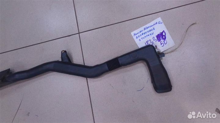 Воздуховод торпедо большой Nissan Maxima A33 2000