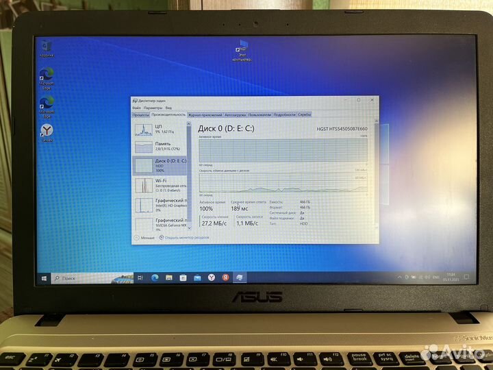 Ноутбук asus x540u