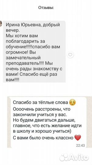 Подготовка к школе, скорочтение, ментальная арифм