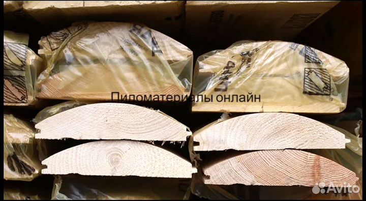 Блок-хаус : Только Опт, сорт А., в наличии тут