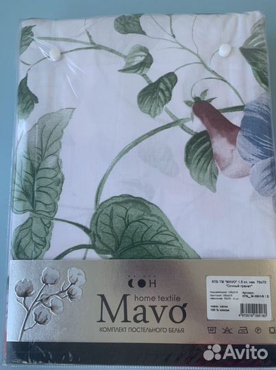 Белье постельное