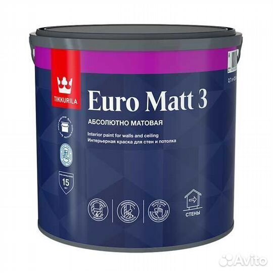 Краска в/д А 2.7л