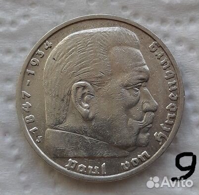 5 марок 1935 г. J. Гинденбург. Серебро