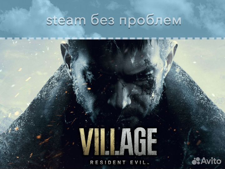 Resident Evil Village (PS4 & PS5)