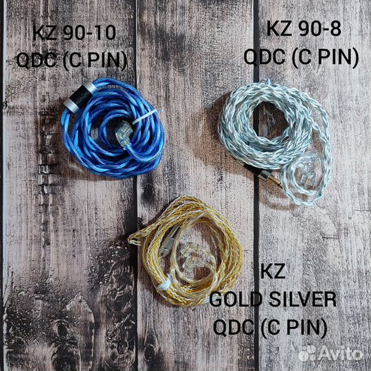 Сменные кабели для наушников