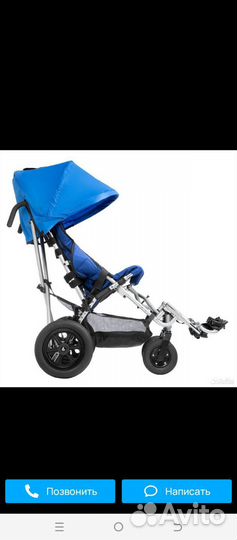 Кресло коляска для детей с дцп