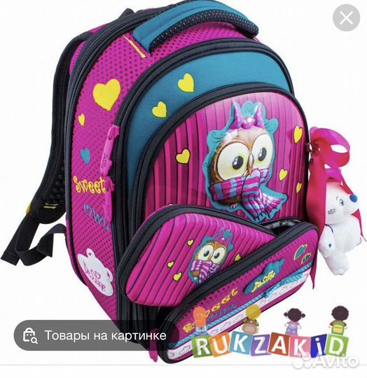 Рюкзак школьный для девочки бу