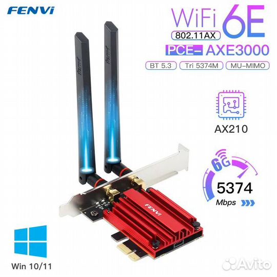 Сетевой адаптер wifi intel ax210 (Fenvi AXE3000)