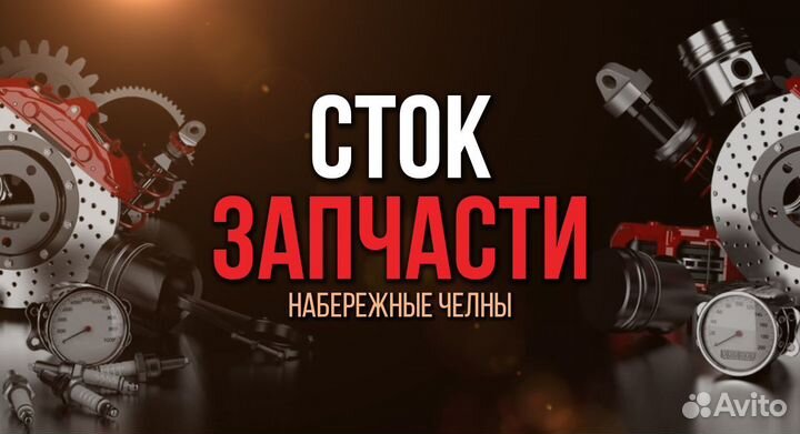 Тяга пер.стабил.лев. hyundai Sonata (LF) 2014