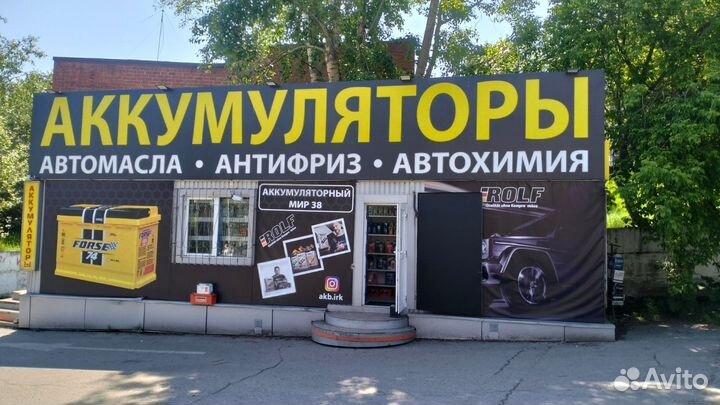 Продам мото-аккумулятор Totachi 14 ач арт. YTX14-B