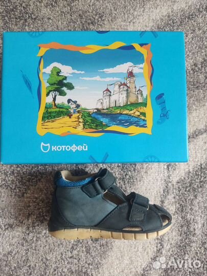 Ботинки детские