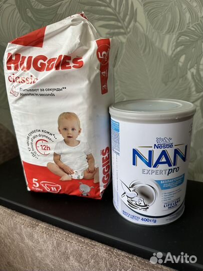 Отдам бесплатно nan безлактозный 1 банка