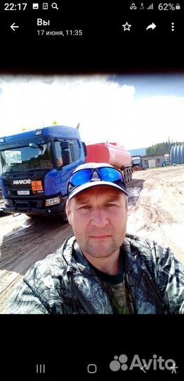 Водитель Е допог оператор кму