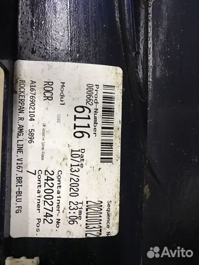 Накладки порогов AMG mercedes-benz GLE-Class W167